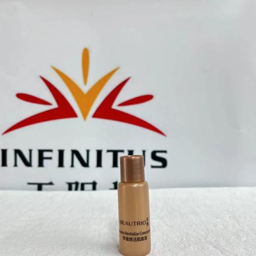 【爆款超低价预售 急单慎拍】无限极萃雅焕活肌底液体验装 10ml/支 商品图0