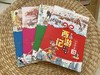 西游记成语故事（全4册） 商品缩略图3
