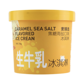 MC 麦德龙 麦臻选 焦糖海盐口味冰淇淋 1.1kg