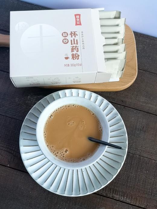 麸炒 怀山药粉 温县垆土铁棍怀山药 300克（10袋） 商品图1