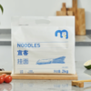 麦德龙 宜客 挂面 2kg 商品缩略图1