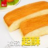 泓一千层软撕面包80g 商品缩略图2