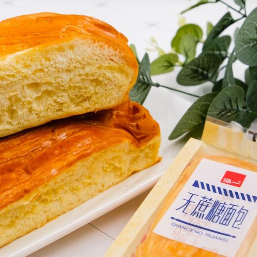 泓一千层软撕面包80g 商品图4