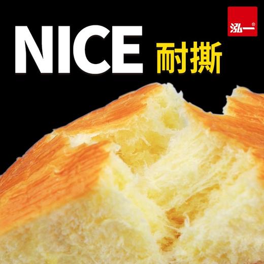 泓一千层软撕面包80g 商品图3