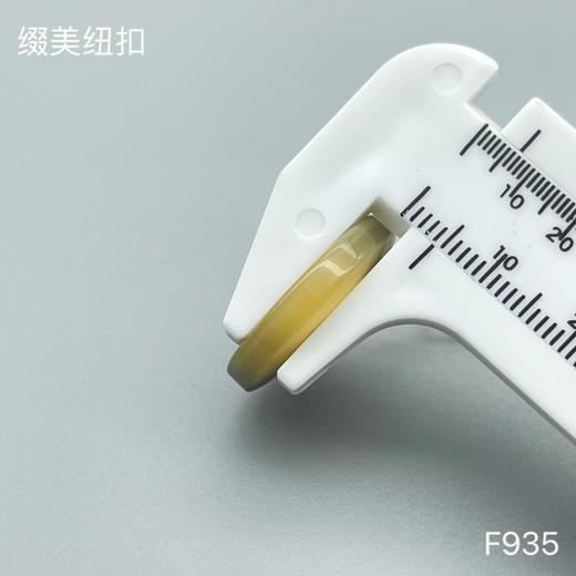 F935(整包购买) 商品图4