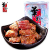 四川特产华珍牛肉干多口味500g麻辣小吃鲜香零食独立包装包邮 商品缩略图1