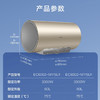 海尔（Haier）热水器 EC6002-MY5U1 商品缩略图10