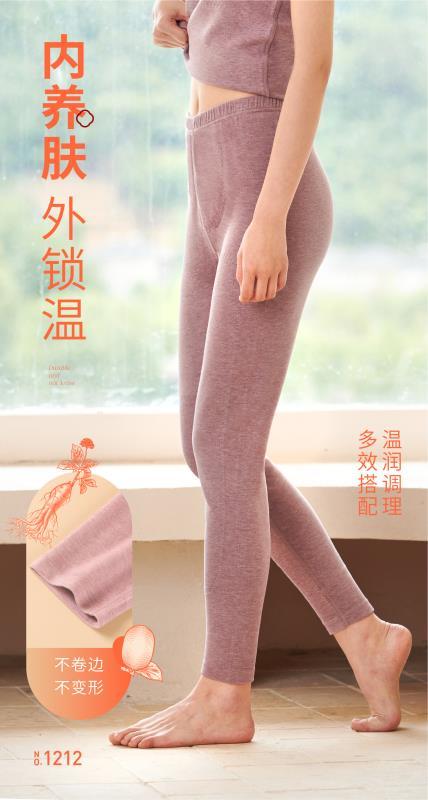 人参有氧裤保暖裤 棉裤 199两条 颜色任意搭配 商品图0