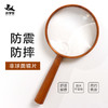 【庆学堂】木纹放大镜 大号直径90mm手持式高清便携式放大镜 老人儿童学生阅读看报 商品缩略图0
