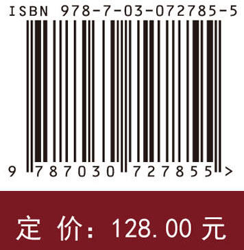 卤族元素/马艺 商品图2