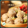 青藏牦牛肉丸（特级）清真牛肉丸加热即食 250克*4袋/件 顺丰冷链全国包邮（穆臻） 商品缩略图0