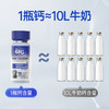 （2瓶装更优惠）【MAG U+系列 金乳钙液体软胶囊0.7g/粒*120粒】幼犬幼猫补钙产后术后老年犬孕期猫咪养护天然乳钙易吸收 商品缩略图6