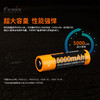 Fenix菲尼克斯 ARB-L21-5000 V2.0手电电池大容量21700可充锂电池 商品缩略图2