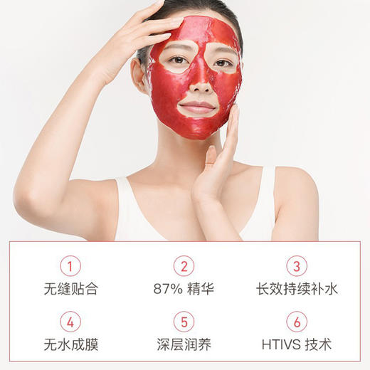 德玛贝尔 海藻水光软膜配原装碗勺 收敛毛孔 商品图2