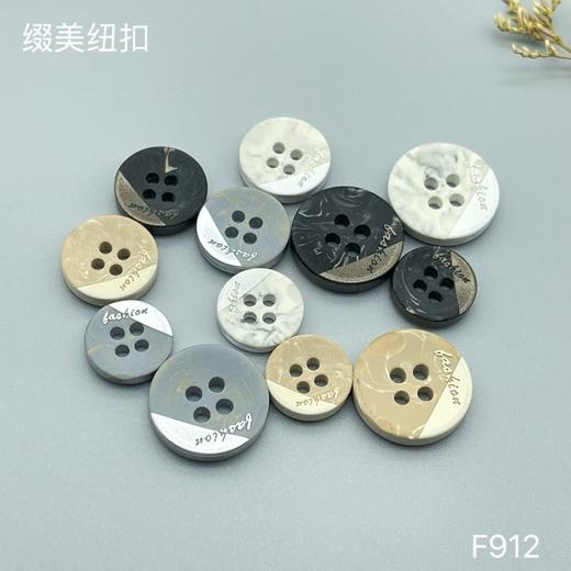 F912(整包购买) 商品图5