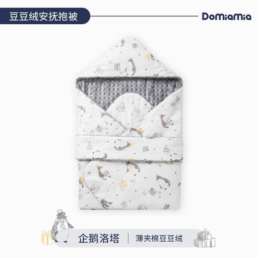 哆咪呀婴儿包被宝宝初生抱被新生包巾抱毯宝宝襁褓包裹巾 商品图5