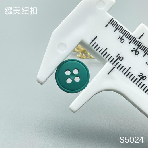 S5024(整包购买) 商品图8