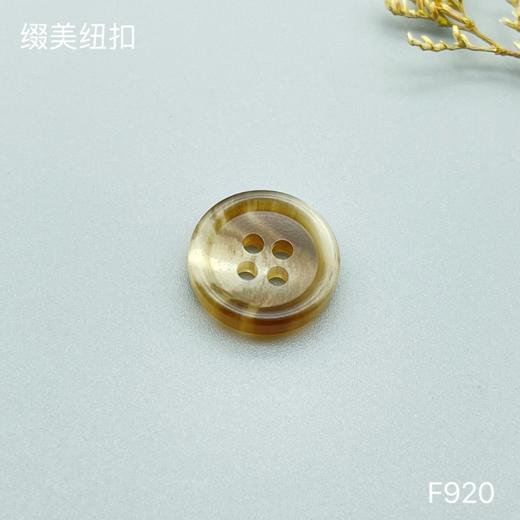 F920(整包购买) 商品图2