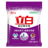 立白超洁薰衣草香洗衣粉  1kg/包 商品缩略图0
