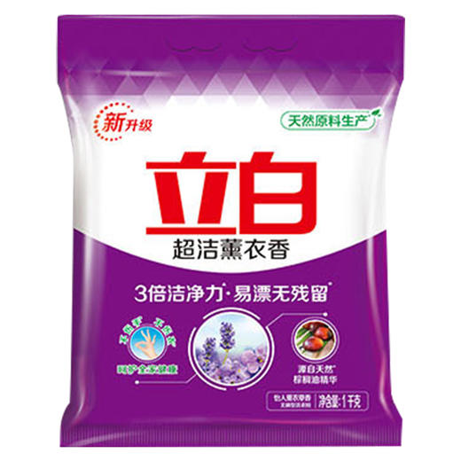 立白超洁薰衣草香洗衣粉  1kg/包 商品图0