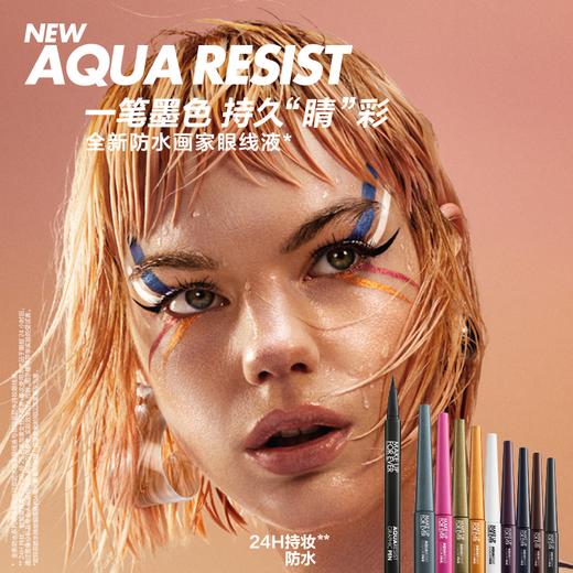 MAKE UP FOR EVER玫珂菲  画家眼线液 商品图1