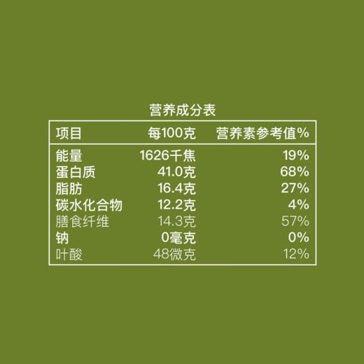 中粮初萃敦化黄大豆400g-（效期至2025年1月） 商品图5