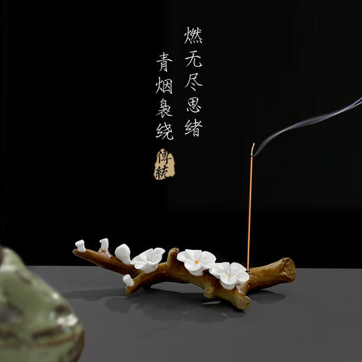 【庆学堂】梅花花枝笔架 笔搁 陶瓷古风禅意 文房四宝桌面小摆件 商品图4