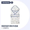 哆咪呀婴儿包被宝宝初生抱被新生包巾抱毯宝宝襁褓包裹巾 商品缩略图7
