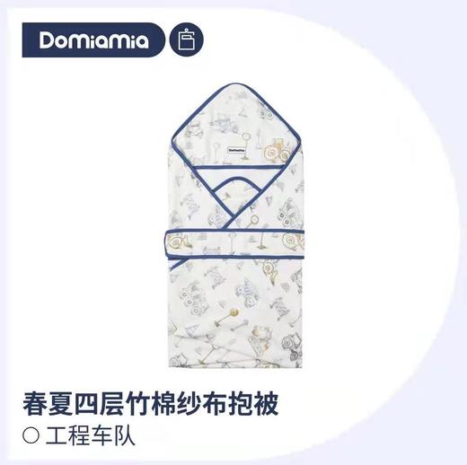 哆咪呀婴儿包被宝宝初生抱被新生包巾抱毯宝宝襁褓包裹巾 商品图7