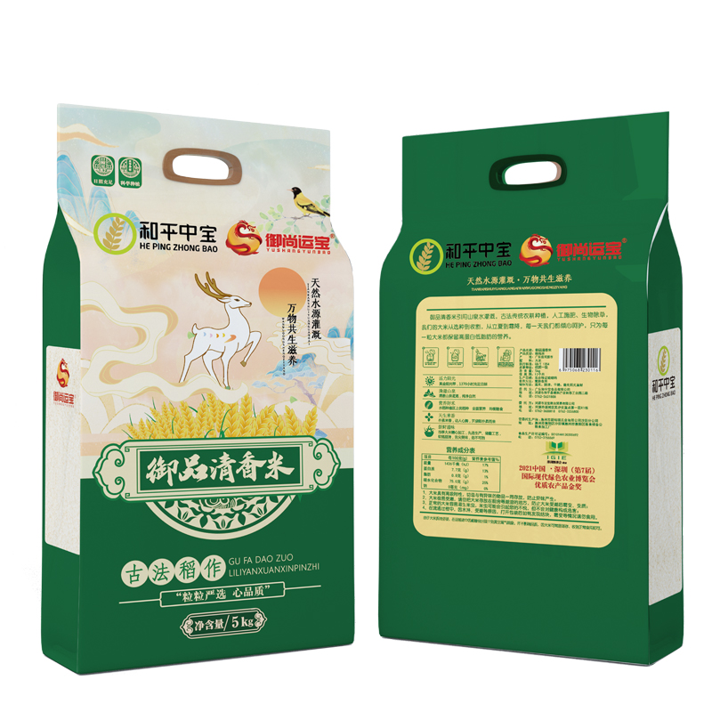 和平中宝广东河源大米御品清香米5kg/袋 新鲜油粘米籼米