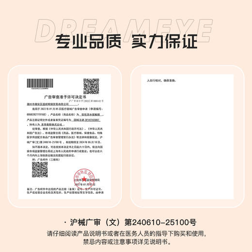 「 6盒均￥59」WINNI 进口日抛 | 拿铁小直径系列  共4款 商品图2