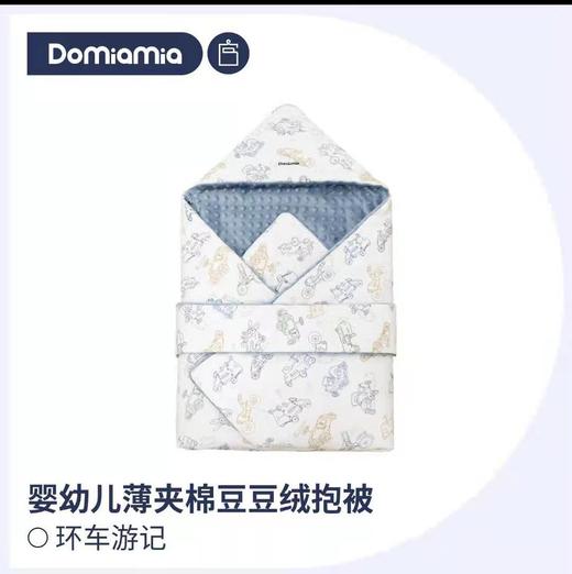 哆咪呀婴儿包被宝宝初生抱被新生包巾抱毯宝宝襁褓包裹巾 商品图8