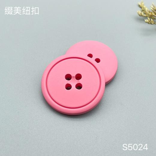 S5024(整包购买) 商品图3