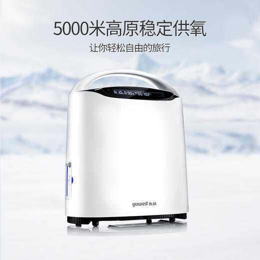 鱼跃制氧机YU800 商品图3