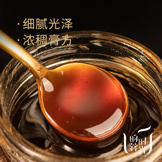 【昀蓉时光·伏湿膏】（ 500g）紫铜锅明火熬制（包装升级·新老包装随机发货） 商品图2