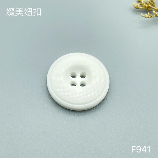 F941(整包购买) 商品图1