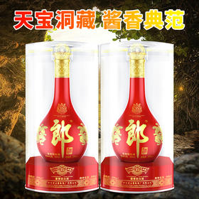 【推荐】红花郎15 双瓶组合装 500ml*2瓶