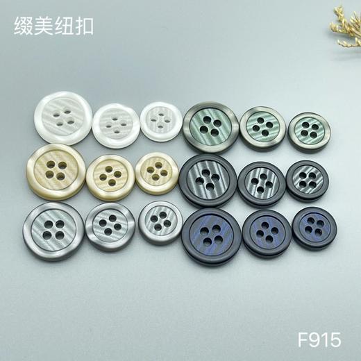 F915(整包购买) 商品图4