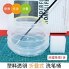 透明塑料伸缩水桶 折叠压缩水桶 美术画画洗笔桶 中国画洗笔筒 商品缩略图0