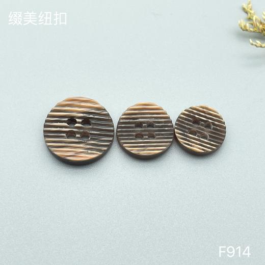 F914(整包购买) 商品图2