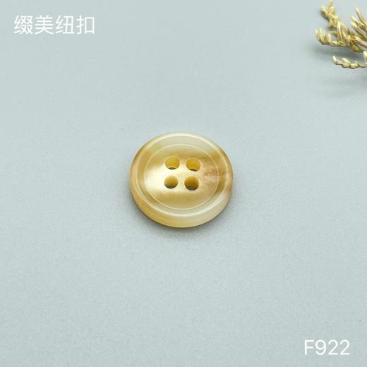 F922(整包购买) 商品图1