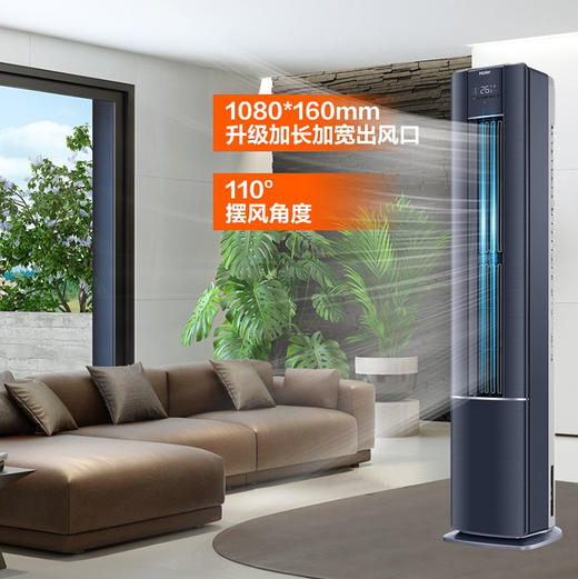 海尔（Haier）空调KFR-72LW/28LFA81VU1雷神者幻彩系列 商品图8