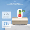 海尔（Haier）热水器 EC6002-MY5U1 商品缩略图4