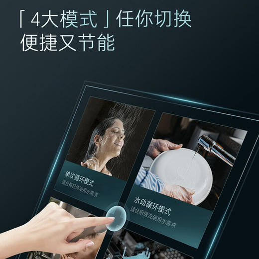 卡萨帝（Casarte）热水器 JSQ31-16CWS(12T)U1 鉴赏家 商品图4