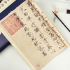 墨点毛笔字帖中国碑帖原色放大品名收藏鉴赏名家书法高清放大本智永千字文王羲之孙过庭赵孟俯兰亭序欧阳询多宝塔碑勤礼碑毛笔字帖 商品缩略图3