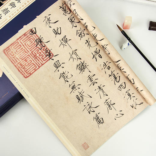 墨点毛笔字帖中国碑帖原色放大品名收藏鉴赏名家书法高清放大本智永千字文王羲之孙过庭赵孟俯兰亭序欧阳询多宝塔碑勤礼碑毛笔字帖 商品图3