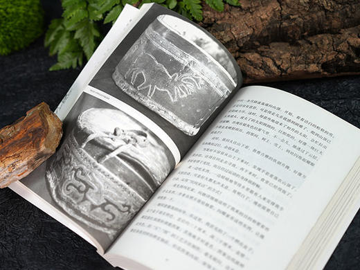 边地群像系列丨《边地记事》《敖鲁古雅》《猎民生活日记》 商品图5