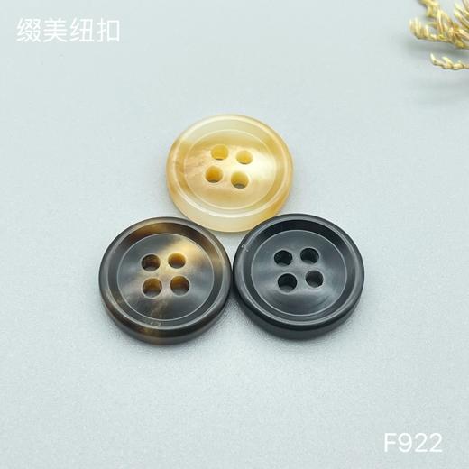 F922(整包购买) 商品图0