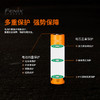 Fenix菲尼克斯 ARB-L21-5000 V2.0手电电池大容量21700可充锂电池 商品缩略图3