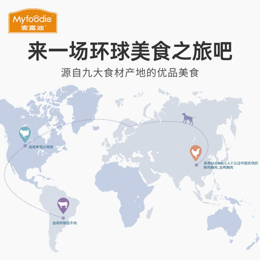 麦富迪冻干零食鸡胸肉营养400g小型犬幼犬成犬泰迪金毛训犬奖励 商品图3